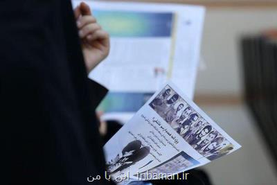 دانشگاه تهران به نشریات دانشجویی امتیاز علمی می دهد