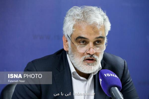 فراخوان جذب هیات علمی دانشگاه آزاد