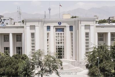 دلیلهای احتمالی مسمومیت دانشجویان علوم پزشكی