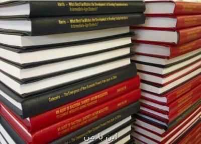 0 و یك دهم درصد پایان نامه های دانشگاهی به درد نیاز جامعه نمی خورند