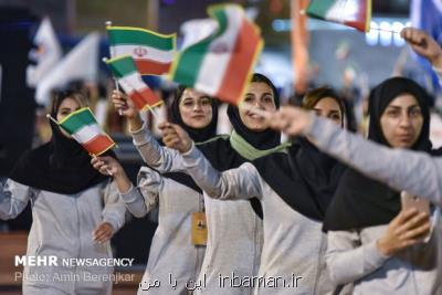 المپیاد قهرمانی دانشجویان سال 99 در دانشگاه گیلان