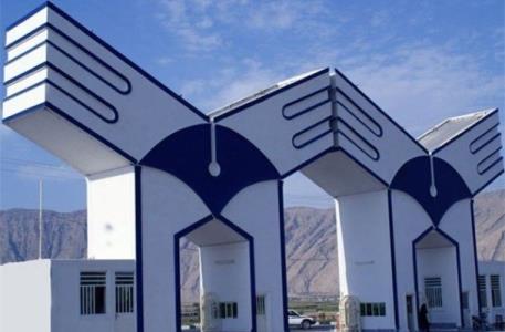دانشگاه آزاد واحد تهران مركز دانشجوی بدون آزمون پذیرش می كند