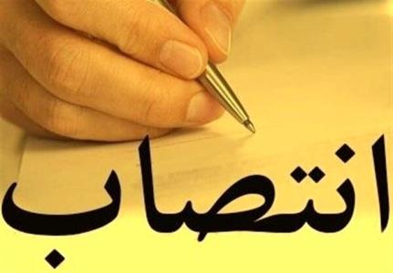 سرپرست جدید اداره كل فرهنگی وزارت بهداشت انتخاب شد