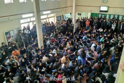 تجمع دانشجویان شهیدبهشتی در اعتراض به یك مصوبه آموزشی