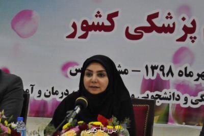 مدیران فرهنگی از شأن دانشجویان صیانت كنند