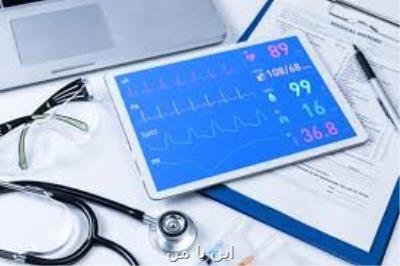 حمایت ۲۵ تا ۱۰۰ میلیون تومانی دانشگاه علوم پزشكی مجازی از ایده های خلاقانه