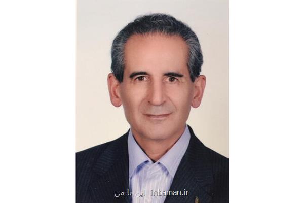 درگذشت استاد پیشكسوت دانشگاه علوم پزشكی شهید بهشتی