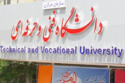 میز خدمت الكترونیك در دانشگاه فنی حرفه ای افتتاح شد