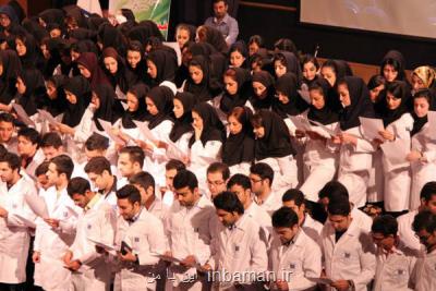 پرداخت اقساط وام های دانشجویی علوم پزشكی به تعویق افتاد