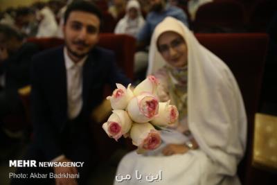 فرصت شركت زوج های دانشجو در برنامه ویژه ازدواج دانشجویی برقرار شد