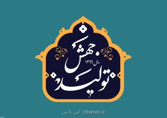 ملزومات تحقق جهش تولید در دانشگاه آزاد تشریح شد