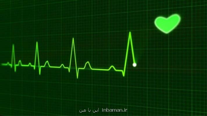 روشی ایمن جهت بررسی بیماری های قلبی