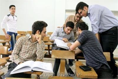 افزایش 100درصدی وام شهریه و 50 درصدی وام تحصیلی