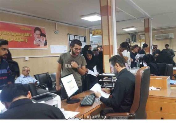 دانشجویان تحصیلات تكمیلی از فردا درخوابگاه پذیرش می شوند