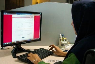 مهلت ثبت نام آزمون ارشد پزشكی باردیگر تمدید گردید
