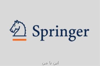 انتشار كتاب محققان ایرانی درباره فرآورده های زیست پزشكی توسط اسپرینگر