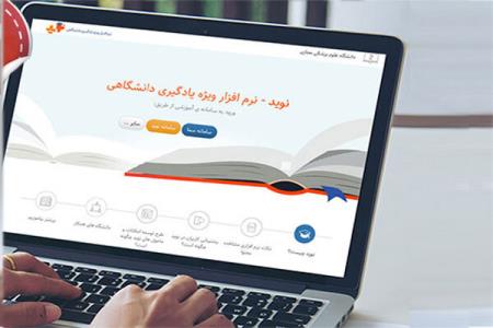 استفاده دانشجویان از اینترنت مجانی یك ماه دیگر تمدید گردید
