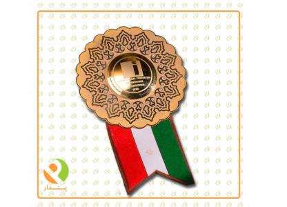 خرید مدال سینه
