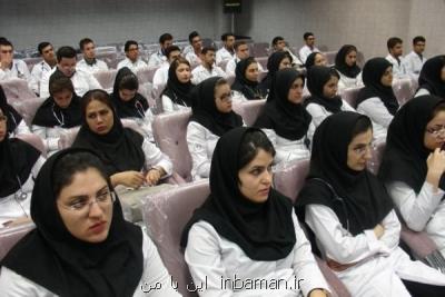 برنامه ریزی برای شناسایی و بیمه كردن دانشجویانی كه بیمه نیستند