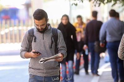 آغاز ثبت درخواست برای میهمانی و انتقال در دانشگاه آزاد از 25خرداد