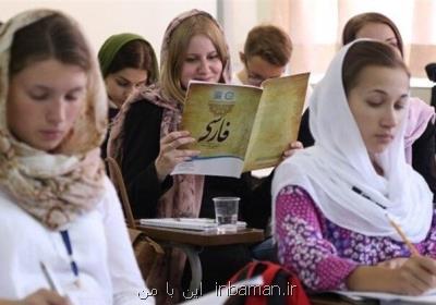 وبینار آموزش زبان فارسی به غیر فارسی زبانان در دوران پسا كرونا