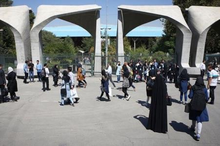 درخواست دانشجویان برای نیم بها شدن شهریه ترمهای مجازی