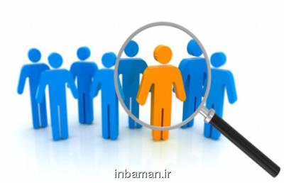 پیشنهاد سازمان سنجش برای حذف سهمیه بومی گزینی