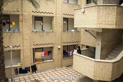 ثبت نام خوابگاه متاهلین از ۱۲ مرداد