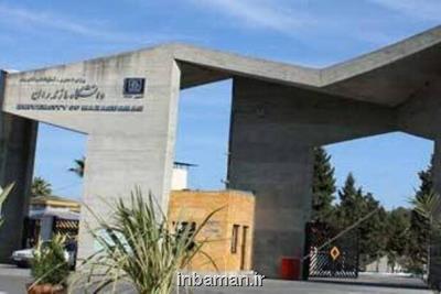 درخواست دانشگاهیان مازندران برای اخراج استاد هتاك و متخلف