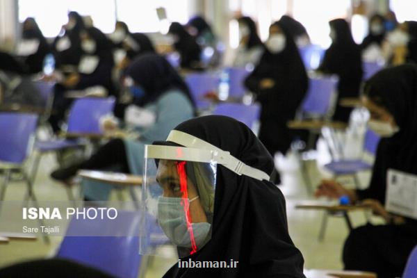 آغاز رقابت برای تصاحب صندلی های ارشد دانشگاه های علوم پزشكی