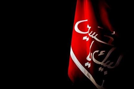 پنجمین سوگواره ملی میعادگاه عاشورایی دانشجویان
