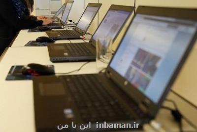 تخلف محدود در امتحانات مجازی دانشگاه امیركبیر