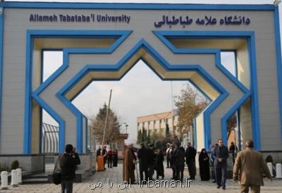 تقسیط شهریه دانشجویان شهریه پرداز