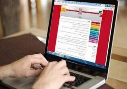 آغاز فرآیند انتخاب رشته كنكوری ها از امروز