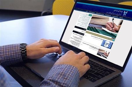 امروز آخرین مهلت انتخاب رشته متقاضیان رشته های با آزمون دانشگاه آزاد