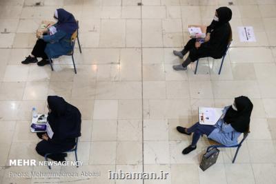 جزئیات مرحله نهایی بیست و پنجمین المپیاد علمی دانشجویی