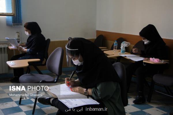 آزمون های استخدامی بخش خصوصی شروع شد بعلاوه جزئیات