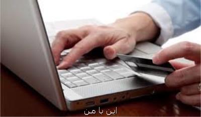 اعلام برنامه زمان بندی حذف و اضافه دروس دانشگاه آزاد