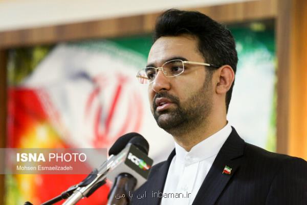 اینترنت سامانه های آموزش مجازی برای دانشجویان مجانی شد