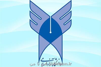 مجری طرح سامانه دانشجویار در دانشگاه آزاد انتخاب شد