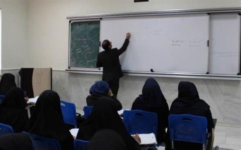 پذیرش دانشجوی ارشد در دانشگاه معارف اسلامی