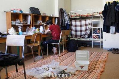 تاسیس و خرید خوابگاه دانشجویی در دانشگاه علوم پزشكی البرز