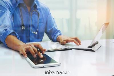 ترم جدید دانشجویان علوم پزشكی مجازی است