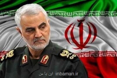 نظرسنجی دانشجویی درباره شخصیت شناسی سردار سلیمانی تمدید گردید