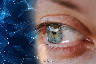 بررسی بیماری های چشم و دهان با كمك یك سنسور