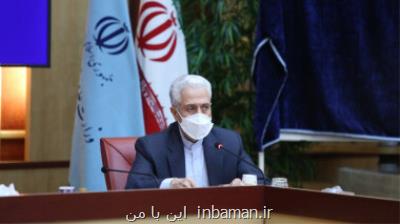 وزیر علوم به استان اصفهان سفر می كند