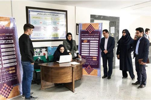 آغاز ثبت نام داوطلبان عضویت در شورای صنفی علوم پزشكی شهیدبهشتی