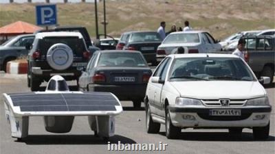 تولید خودروی هوشمند خورشیدی در كشور